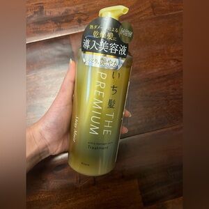 Kracie ICHIKAMI The Premium Extra Damage Care Hair Treatment Shiny Moist 480ml